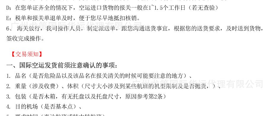 美国用品_06