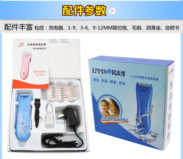 818详情蓝最新_18