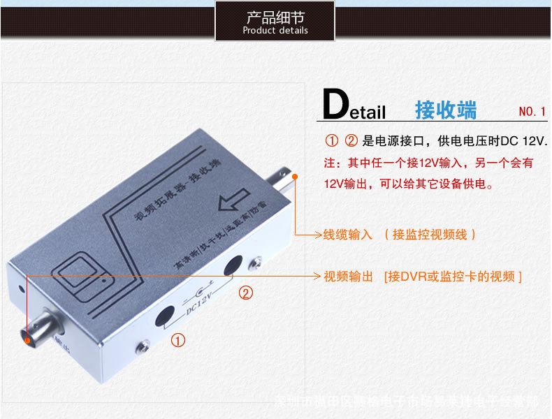 有源监控抗干扰器视频信号拓展器电梯监控摄像头抗干扰器抗电380v