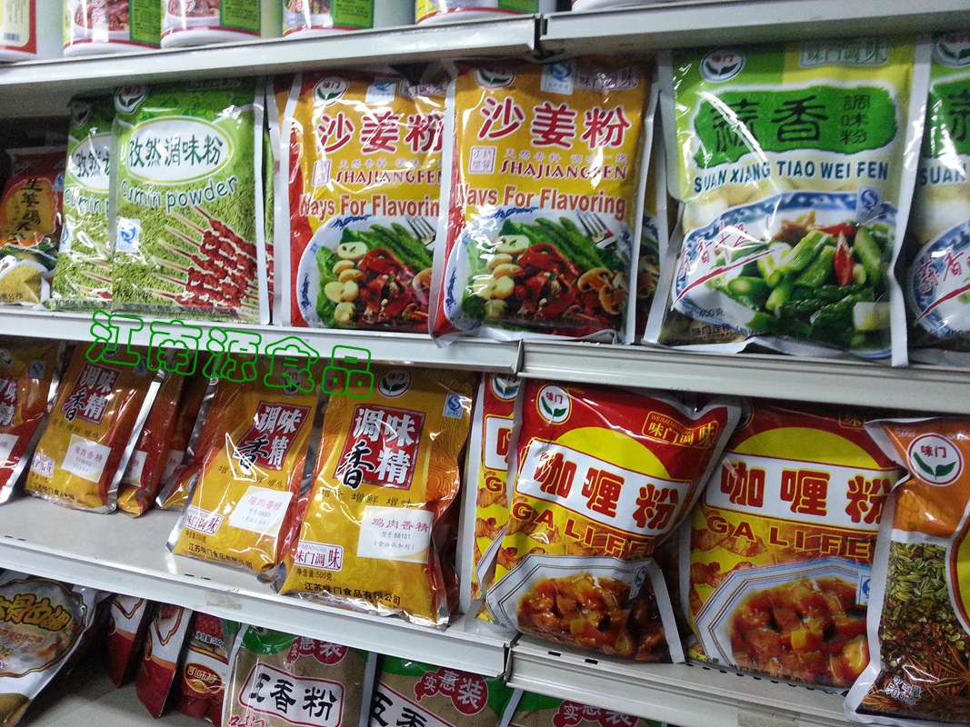 特價(jià)批發(fā)味門(mén)香辣炸雞腌料炸雞腌制料炸雞腿雞翅雞柳燒烤調(diào)料香料