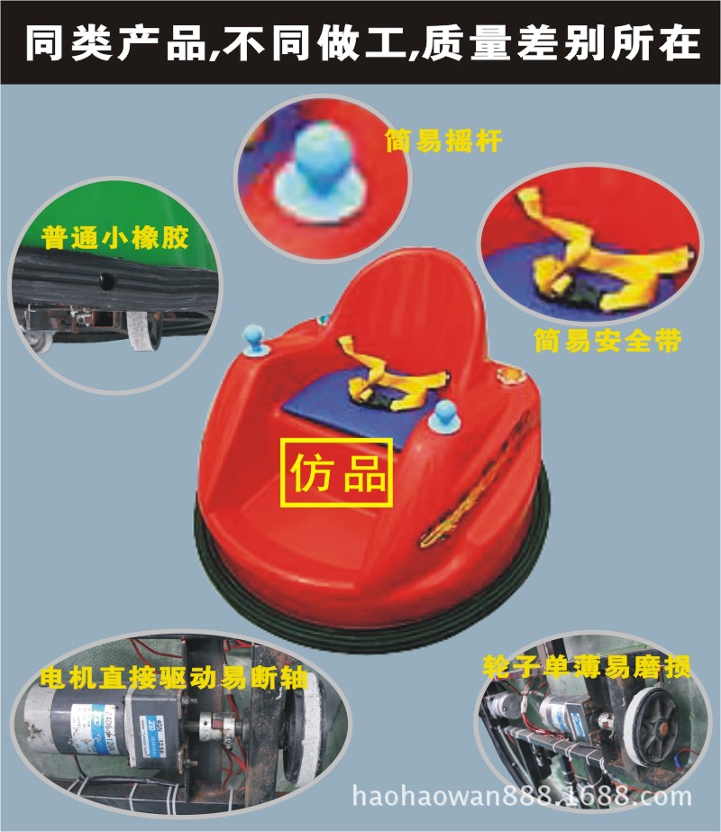 小飞碟产品展示08