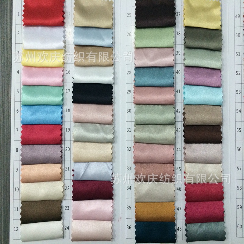 仿真丝弹力色丁