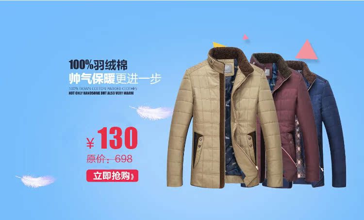 QQ图片20141218153809_01