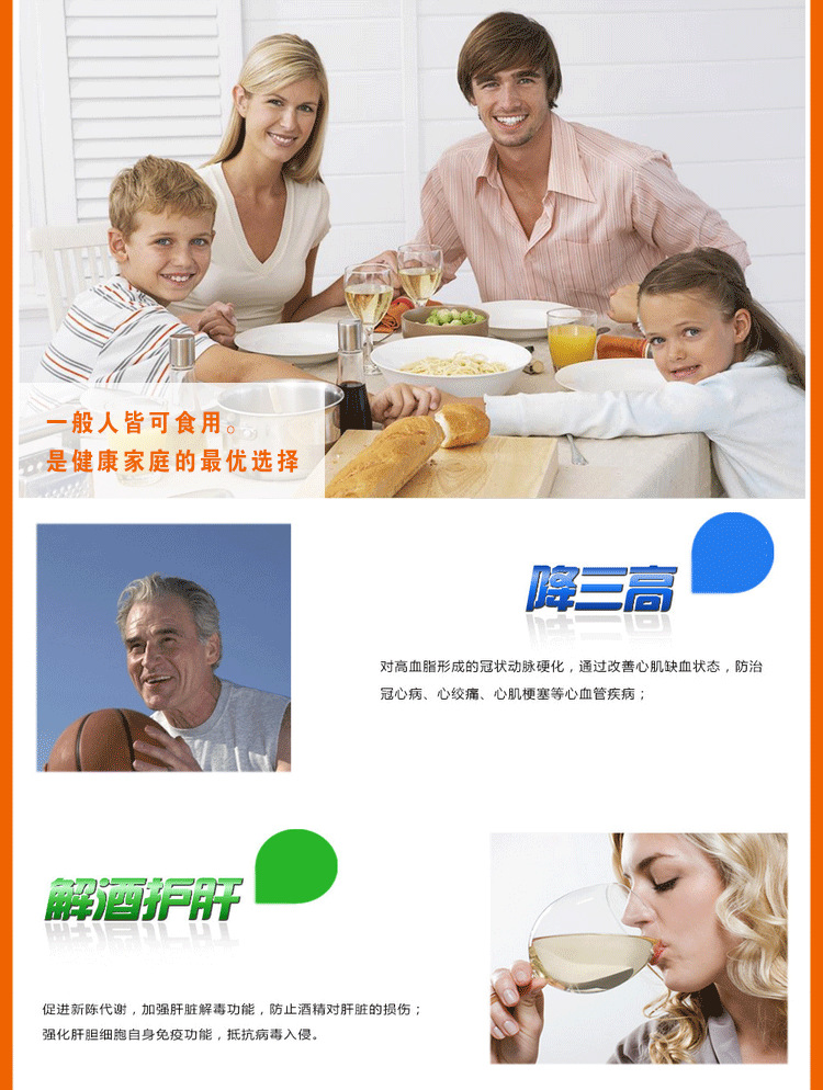 150克福寿面详情裁剪后_07