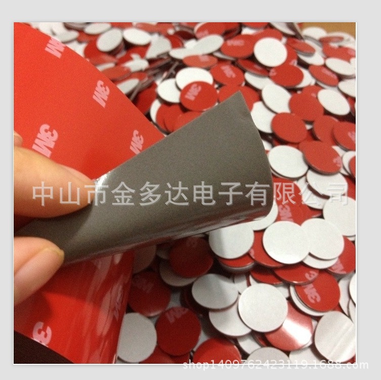 3M红皮双面? height=
