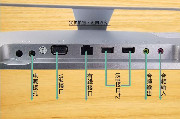 一体机电脑 四核超薄游戏办公网吧家用diy正品台式组装电脑一体机