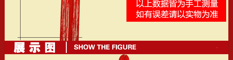 中国结挂件_12