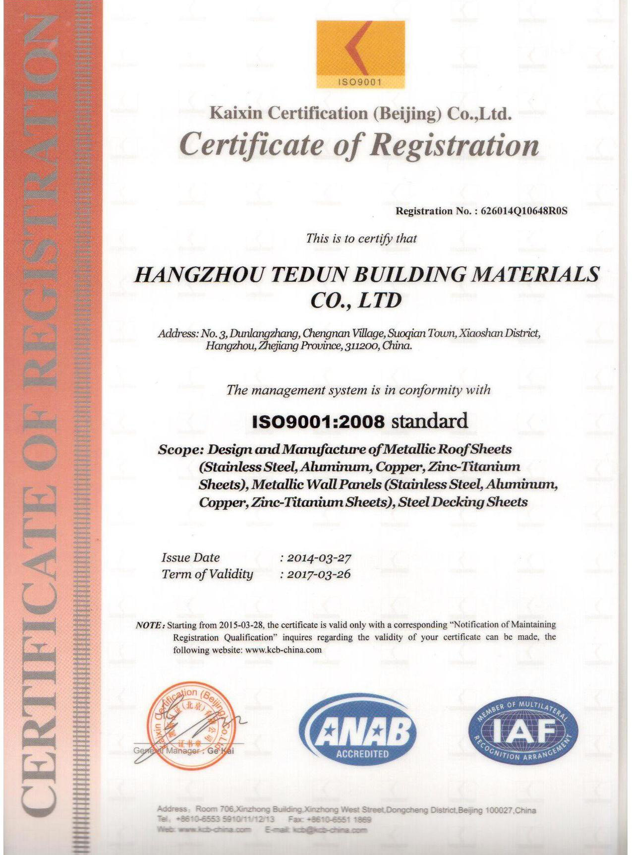 ISO9001