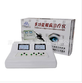 華亞多功能眼病治療機DY型
