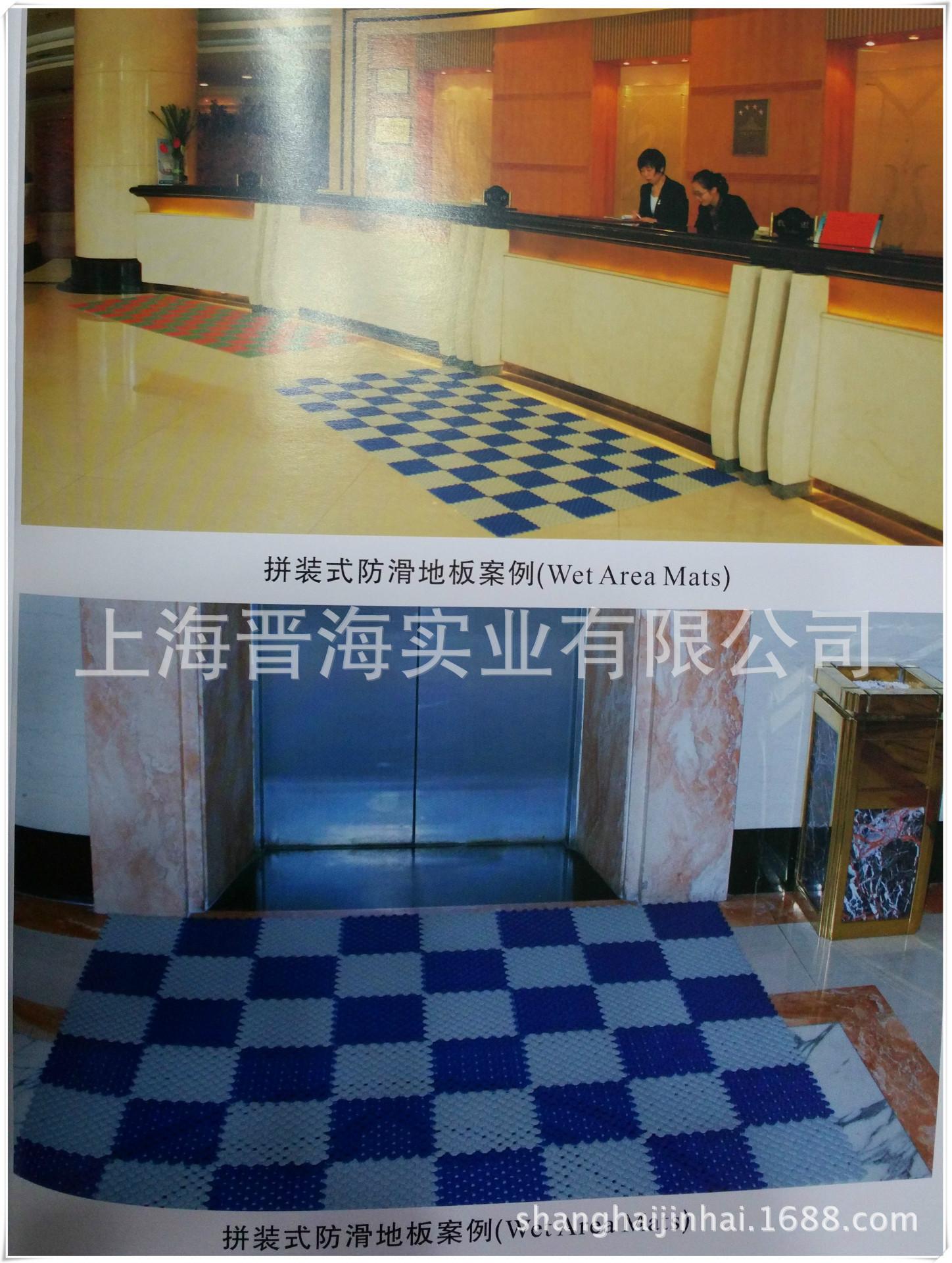 拼装式防滑地板业绩10