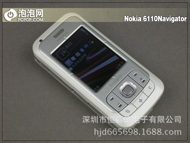 nokia/诺基亚 6110 navigator 智能手机 银白色 滑盖 手机