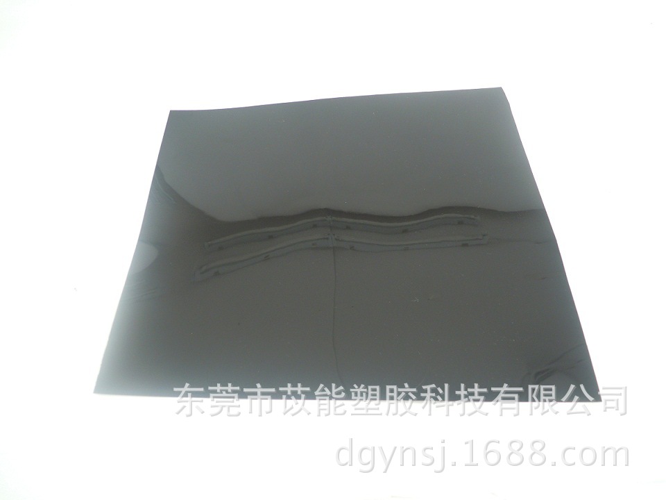 高档黑色PP片