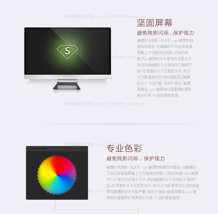苹果显示器详情_r6_c1