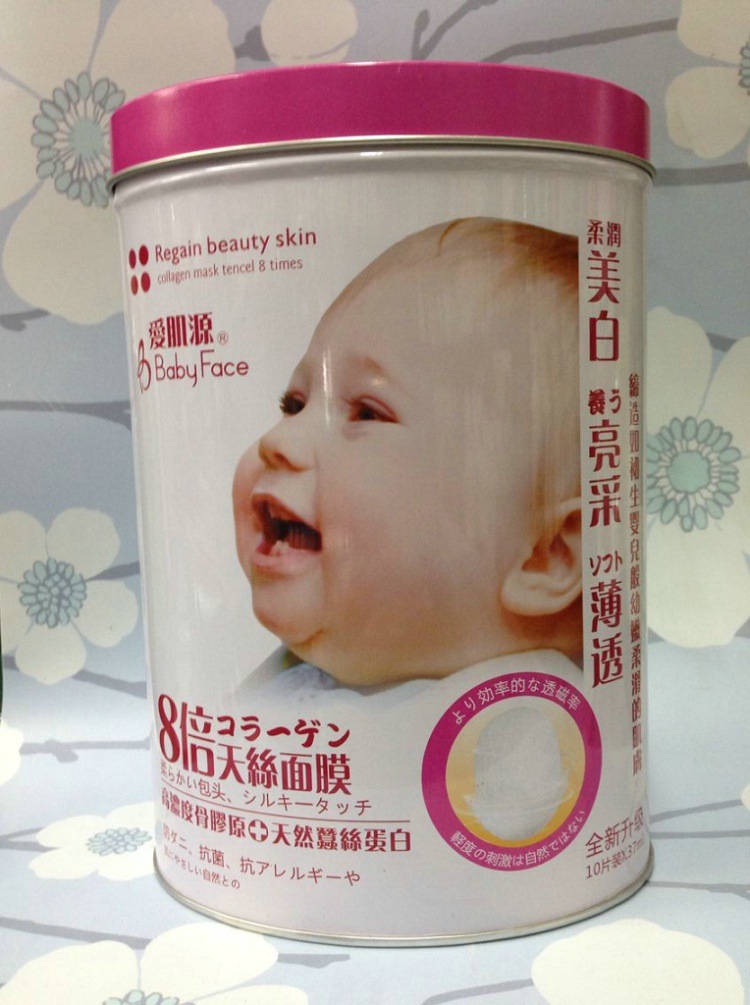 爱肌?倍蚕丝面膜粉