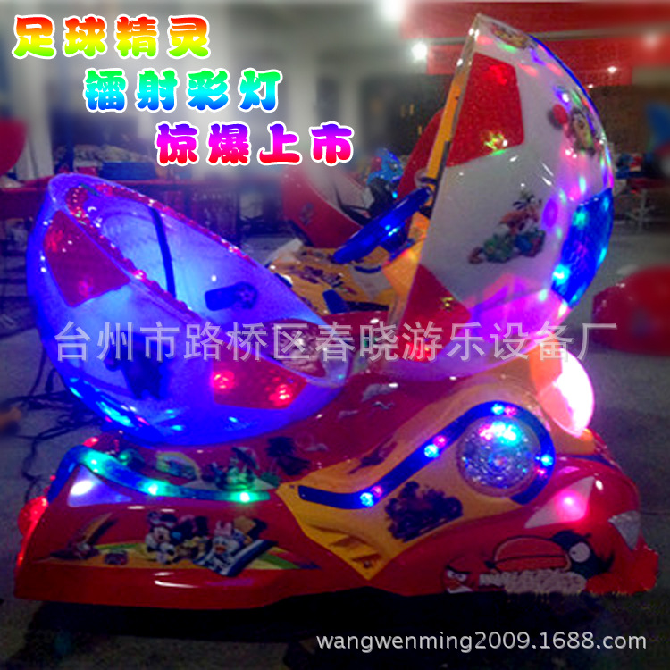 足球精灵
