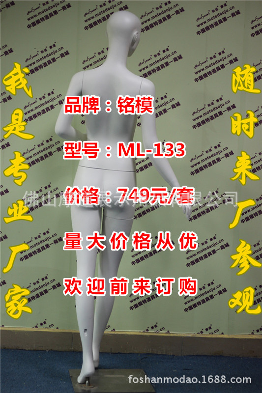 ML-133配108头型哑米白化妆E_副本