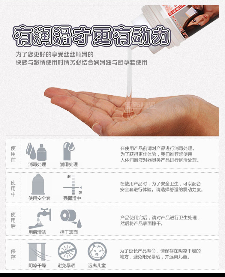 加藤鷹鍛煉器詳情頁_11