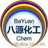 上海八源化工供应山梨醇液/法国