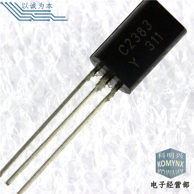 厂家直销插件三极管2sc2383 c2383 to-92l 160v 1a 0.9w 100mhz