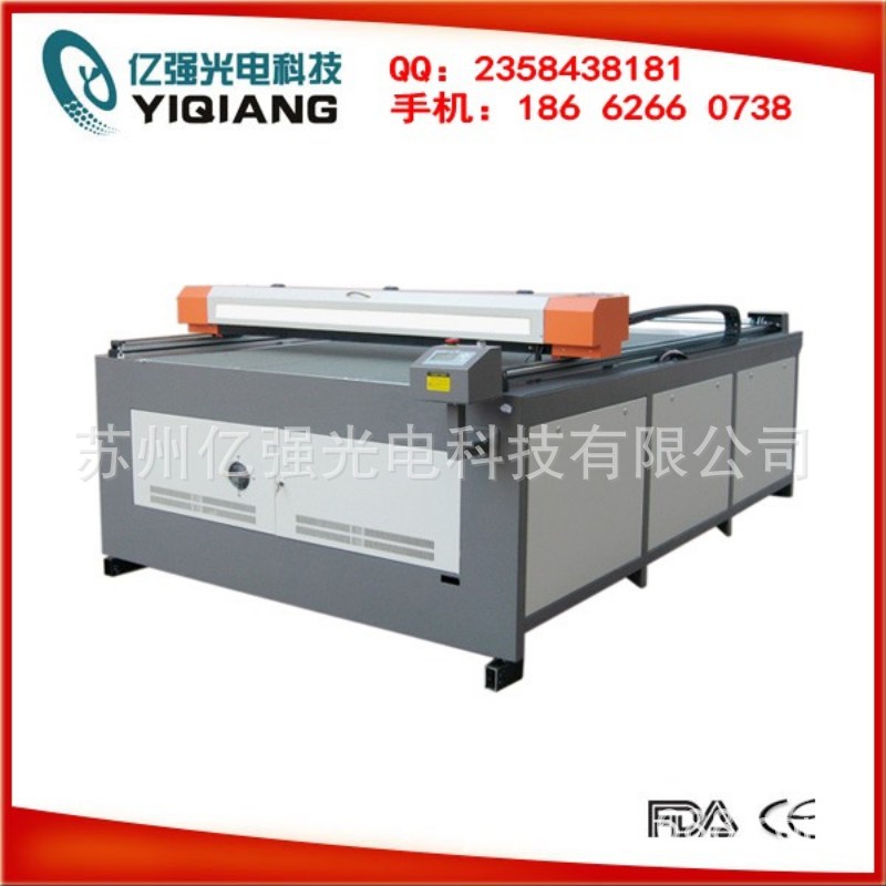 亿强沙发座套激光切割机