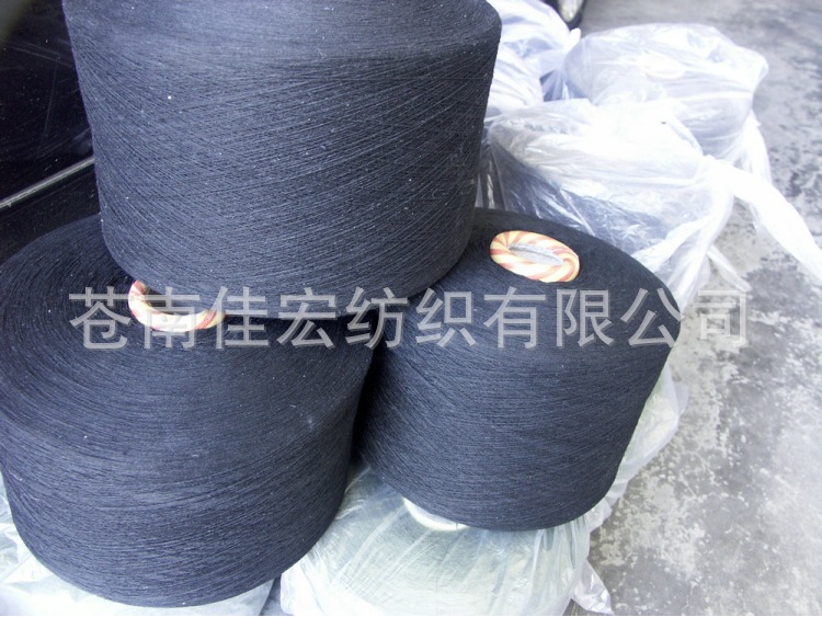 专业提供,厂价优质黑色8支普梳气流纺纱