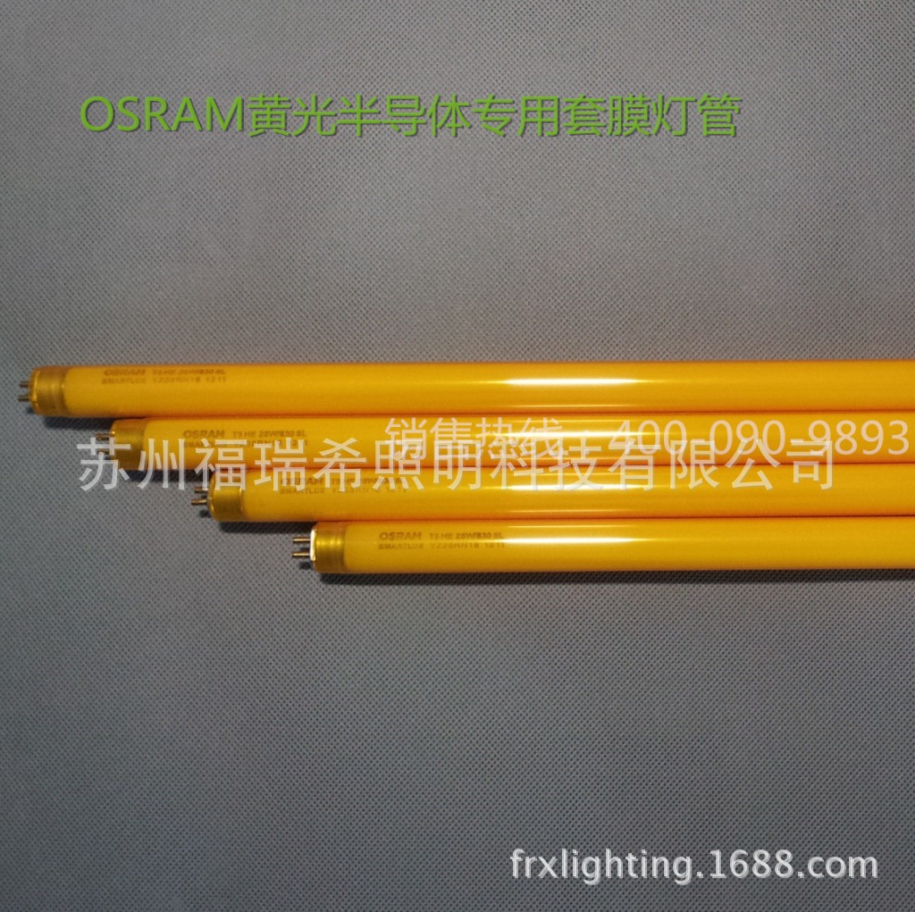 OSRAM750-752