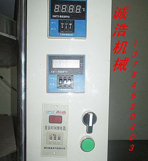 全自动烙饼机