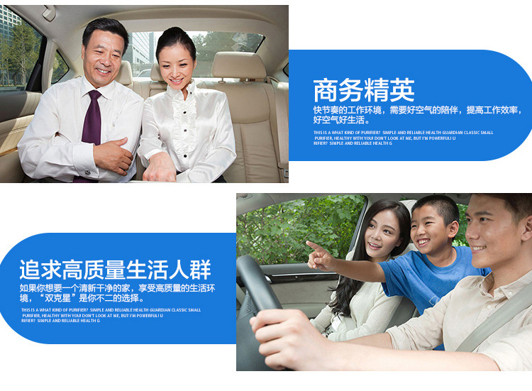 空氣凈化器最后一次修改_03_28