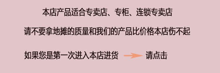 童裙