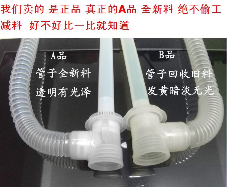 手动抽油泵 吸油管 汽车抽油器导油管 手动加长油管 -汽车抽油器 手动高清图片