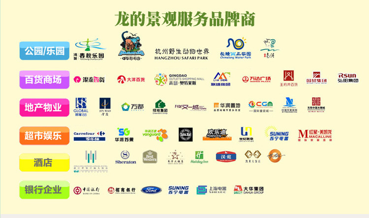 QQ截圖20141005083012