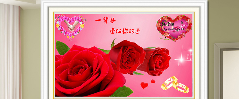 相守一辈子详情_15