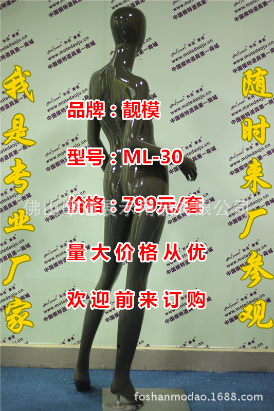 ML-30亮光咖啡色C_副本