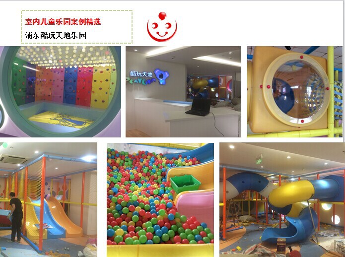 QQ图片20141010134029