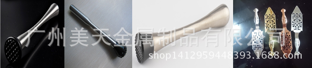 碎冰棒