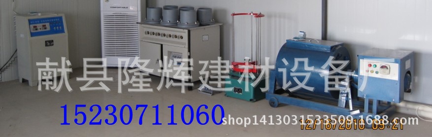 商品混凝土搅拌站试验室仪器0001_副本
