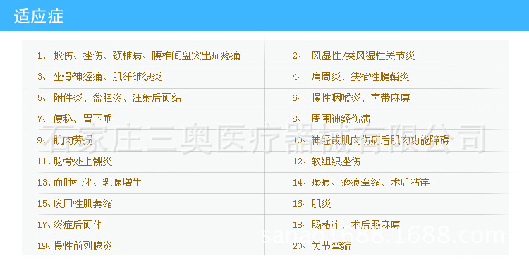 奔奥电脑中频治疗仪ba2008-i家用型理疗仪 按摩仪 电疗仪脉冲治疗