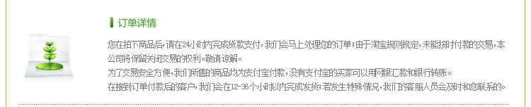 绿叶_07