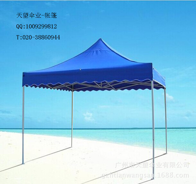 帐篷26