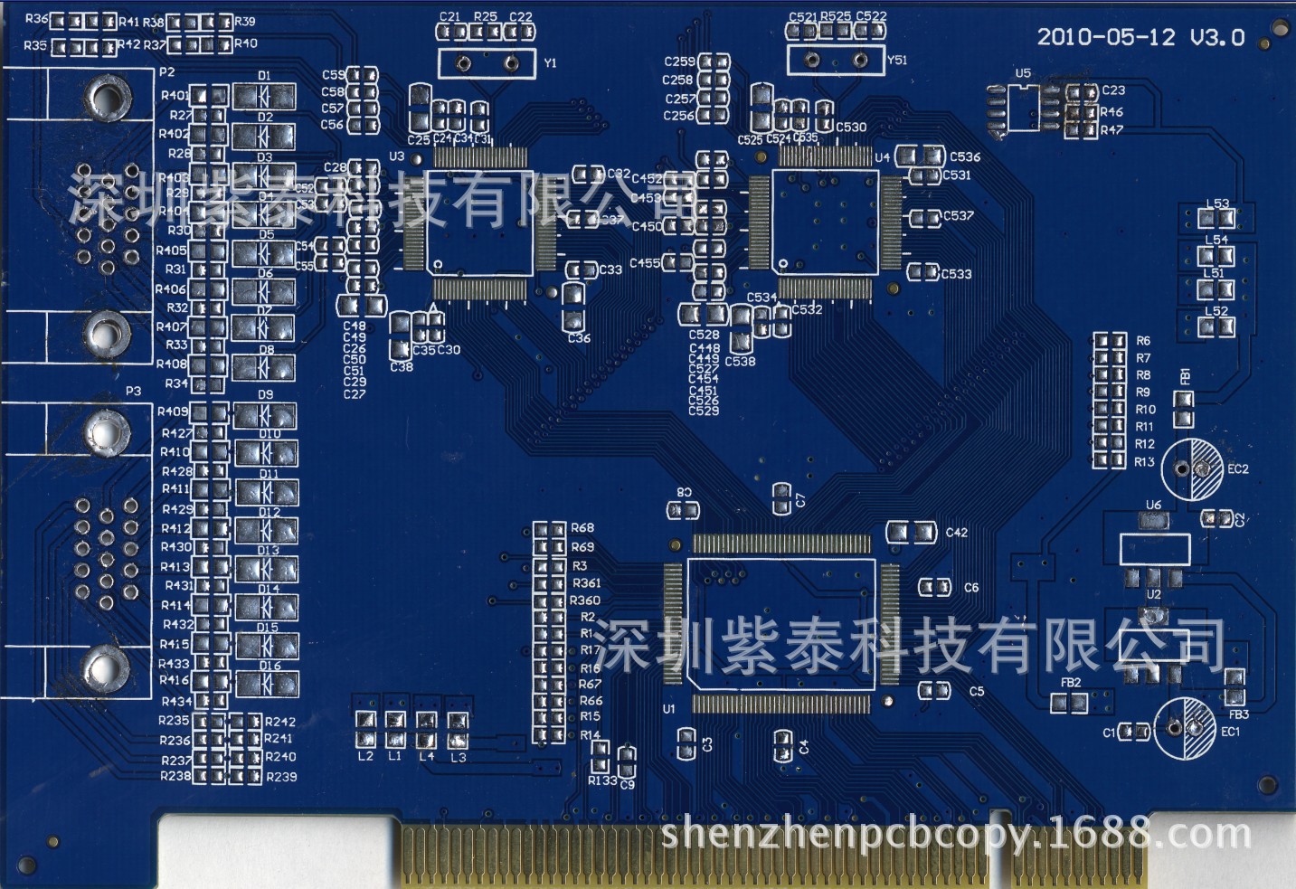 供应专业深圳电路板pcb抄板 程序解密 样机调试 生产加工