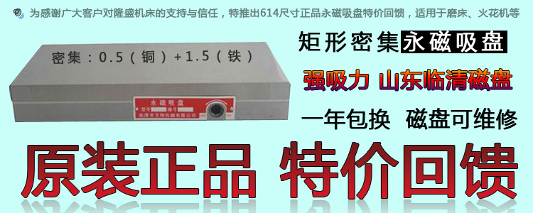 深圳鑫宝成液压磨床2550AHR 超精密自动液压平面小磨床 台湾品质