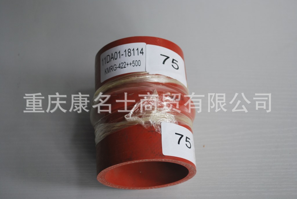 超高壓膠管KMRG-422++500-膠管11DA01-18114-內(nèi)徑75X夾布耐酸堿膠管,紅色鋼絲無凸緣1直管內(nèi)徑75XL120XH100X-1