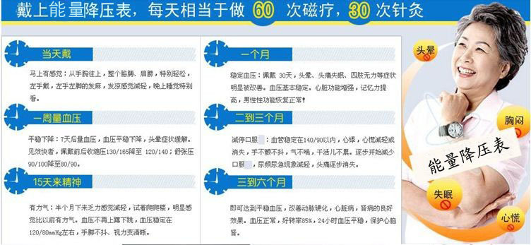正品真皮防水中科生命能量表 养生保健表 高档会销降压手表