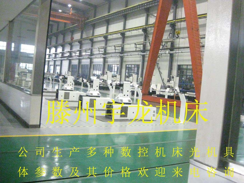 低价处理加工中心XH850.经济实惠型欢迎订做，订做数控铣床。