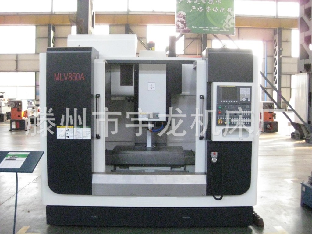 厂家直销立式数控加工中心立式数控铣床、价格低品种全可做分期。