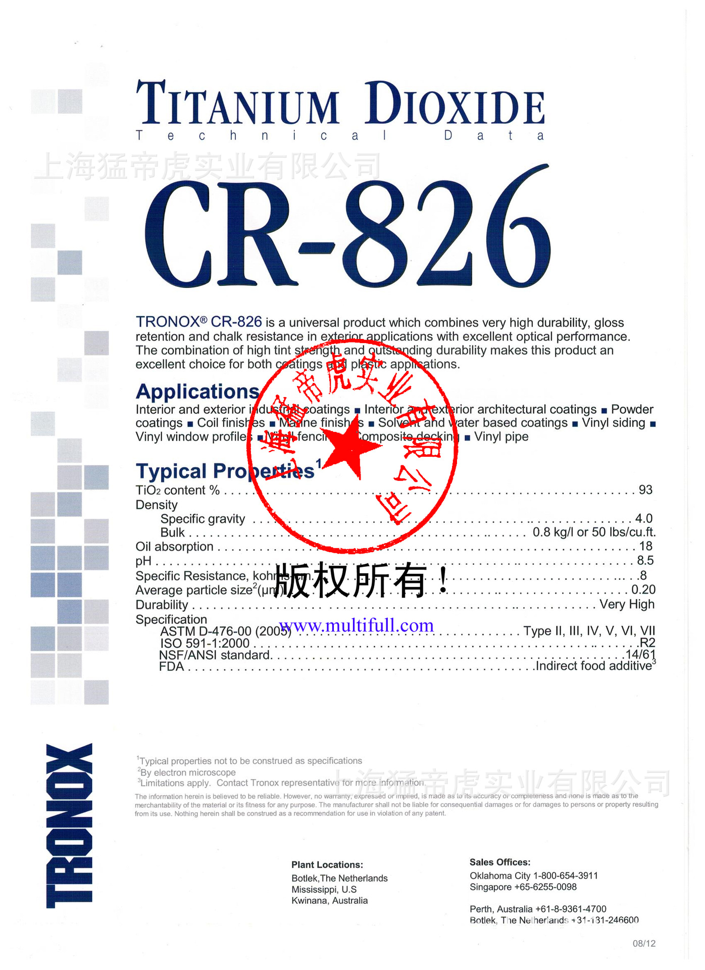 CR-826产品说明（英） 001