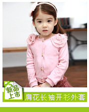 2014春关联销售_08