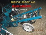 隆鑫150发动机助力款1.6米助力货运燃油三轮车摩托三轮车助力款