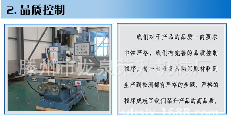 厂家生产销售钻铣床ZX6350D 多功能钻铣床