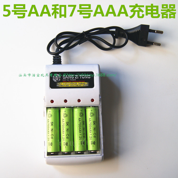 5号电池充电器 /7号电池充电器 aa/aaa电池充4节5号充电器1.2v